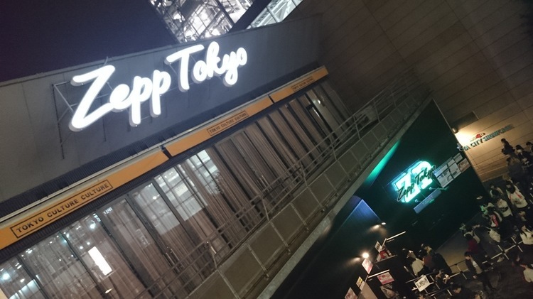 クリープハイプの「熱闘世界観」－10回裏 東京－を観た