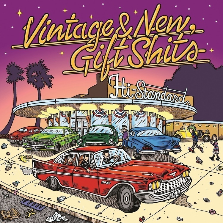 今週の一枚 Hi-STANDARD『Vintage & New, Gift Shits』