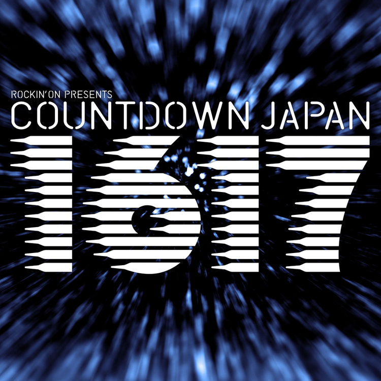 COUNTDOWN JAPAN 16/17、GYAO!にて特別番組のアーカイブを配信中