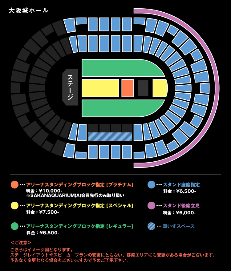 サカナクション、ツアーファイナルは幕張メッセ&大阪城ホールで6.1chサラウンド公演