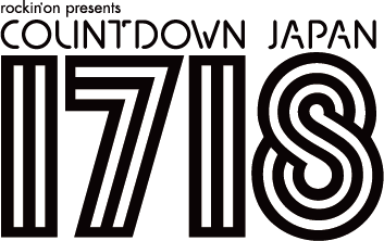 COUNTDOWN JAPAN 17/18、特別割引先行受付スタート！