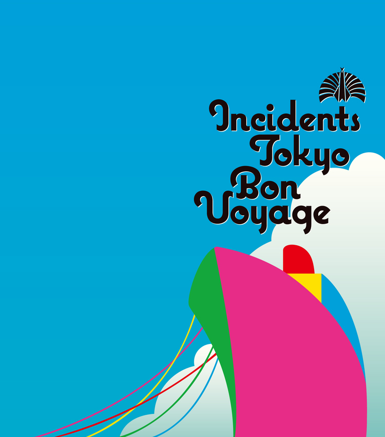 東京事変、「2020年の再生」に至るまでの7つの伏線とその回収 - DVD/Blu-ray『Bon Voyage』
