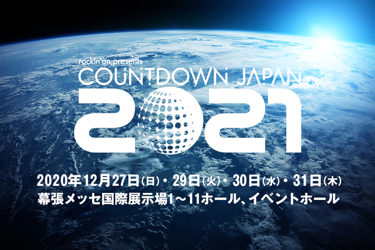 COUNTDOWN JAPAN 20/21、出演アーティスト発表中！ 現在61組の出演が決定