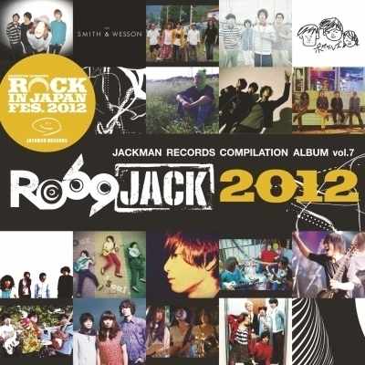 JACKMAN RECORDS COMPILATION vol.7『RO69JACK 2012』のリリース情報を、サイトにアップしました