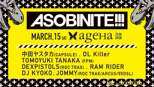 3/15開催の「ASOBINITE!!!」、最終ラインナップを発表