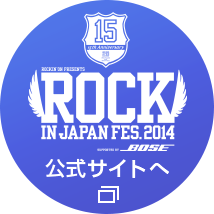 ROCK IN JAPAN FESTIVAL 2014 公式サイト