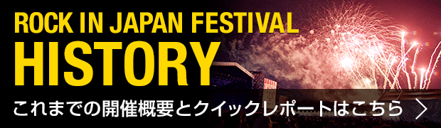 ROCK IN JAPAN FESTIVAL HISTORY 